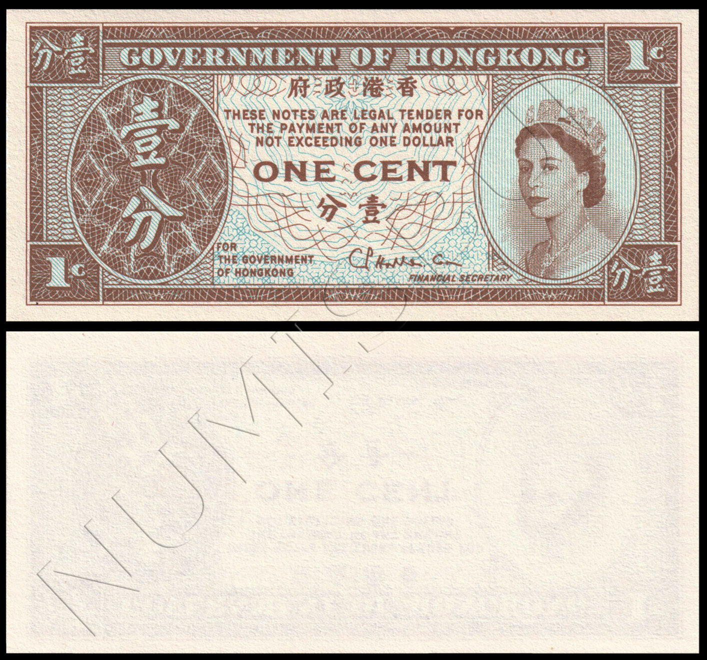 1 céntimo HONG KONG 1971 - 1981 Pick 325b