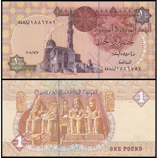 1 libra EGIPTO 2004 - Pick 50i.2