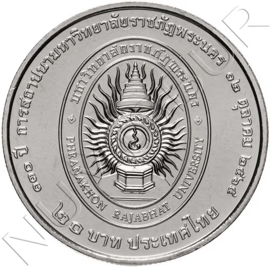 20 baht TAILANDIA 2023 - 130 años de la Universidad Franakhon Rajabhat