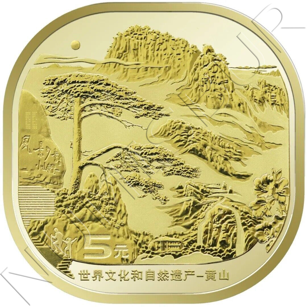 5 yuan CHINA 2022 - Monte Huangshan  黄山