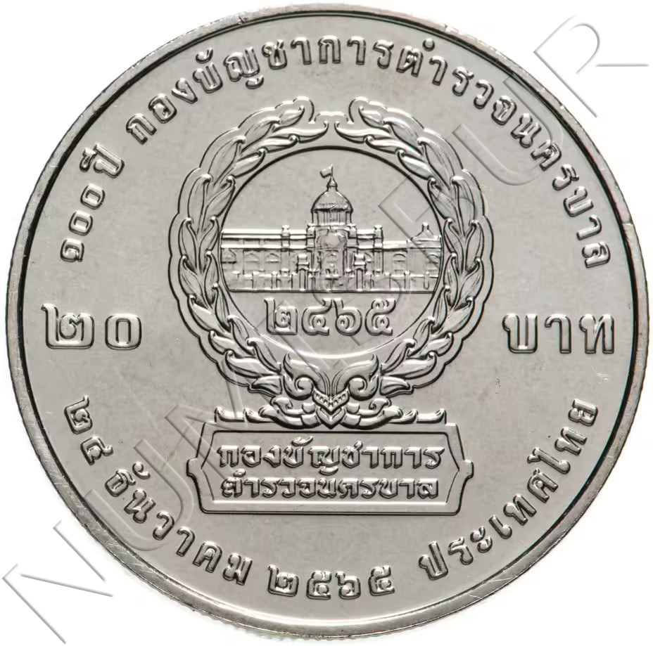20 baht TAILANDIA 2022 - 100 años de la policía municipal de Tailandia