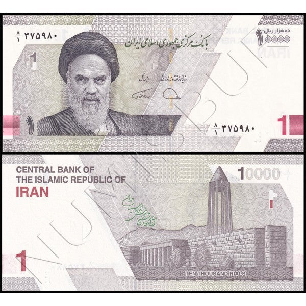 10000 Rials Bill 10000 rials PAIS 2022 - Pick 160a – NUMISBUR