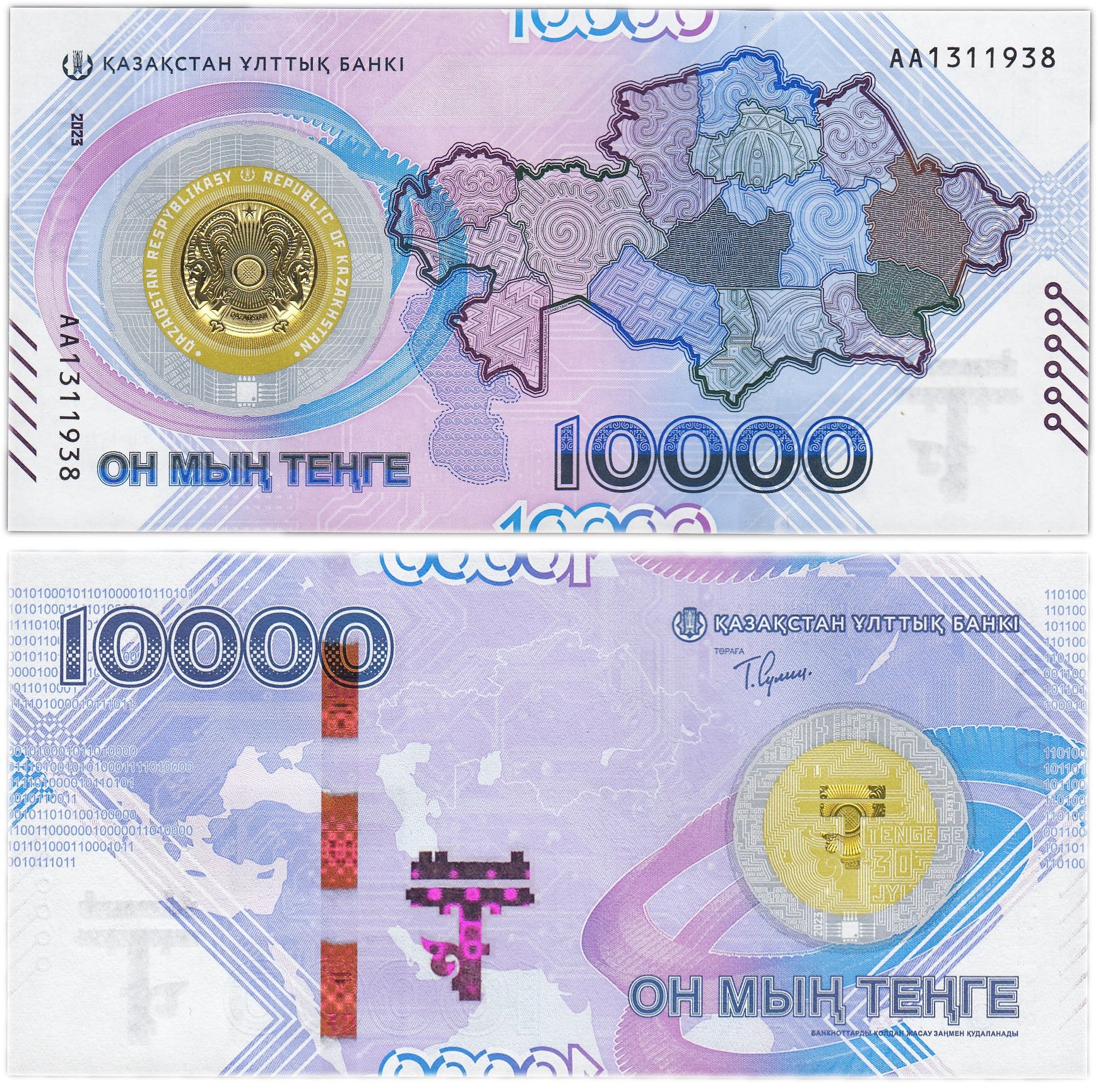 10000 tenge KAZAJISTAN 2023 