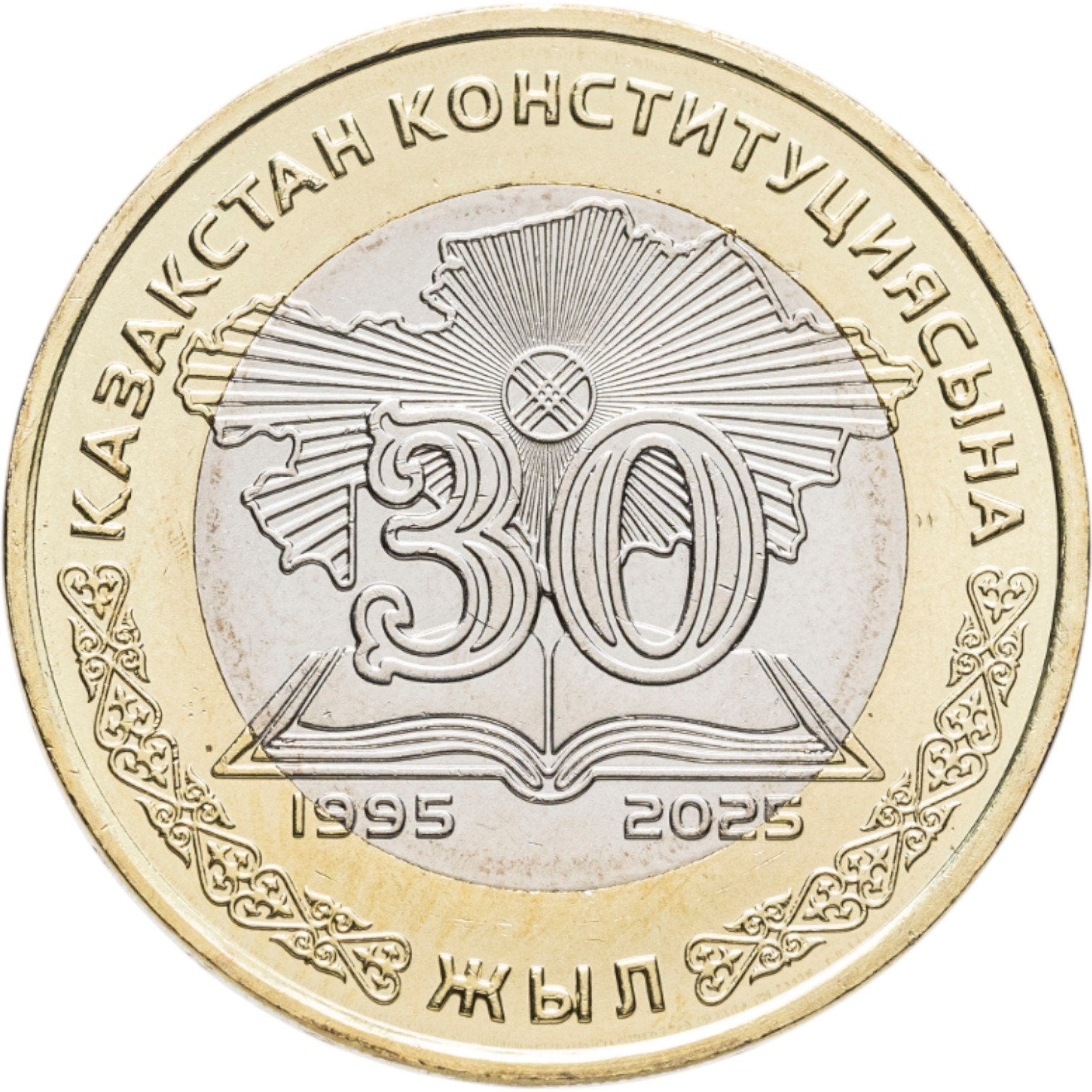 100 TENGE KAZAJISTAN 2025  30 años de la Constitución