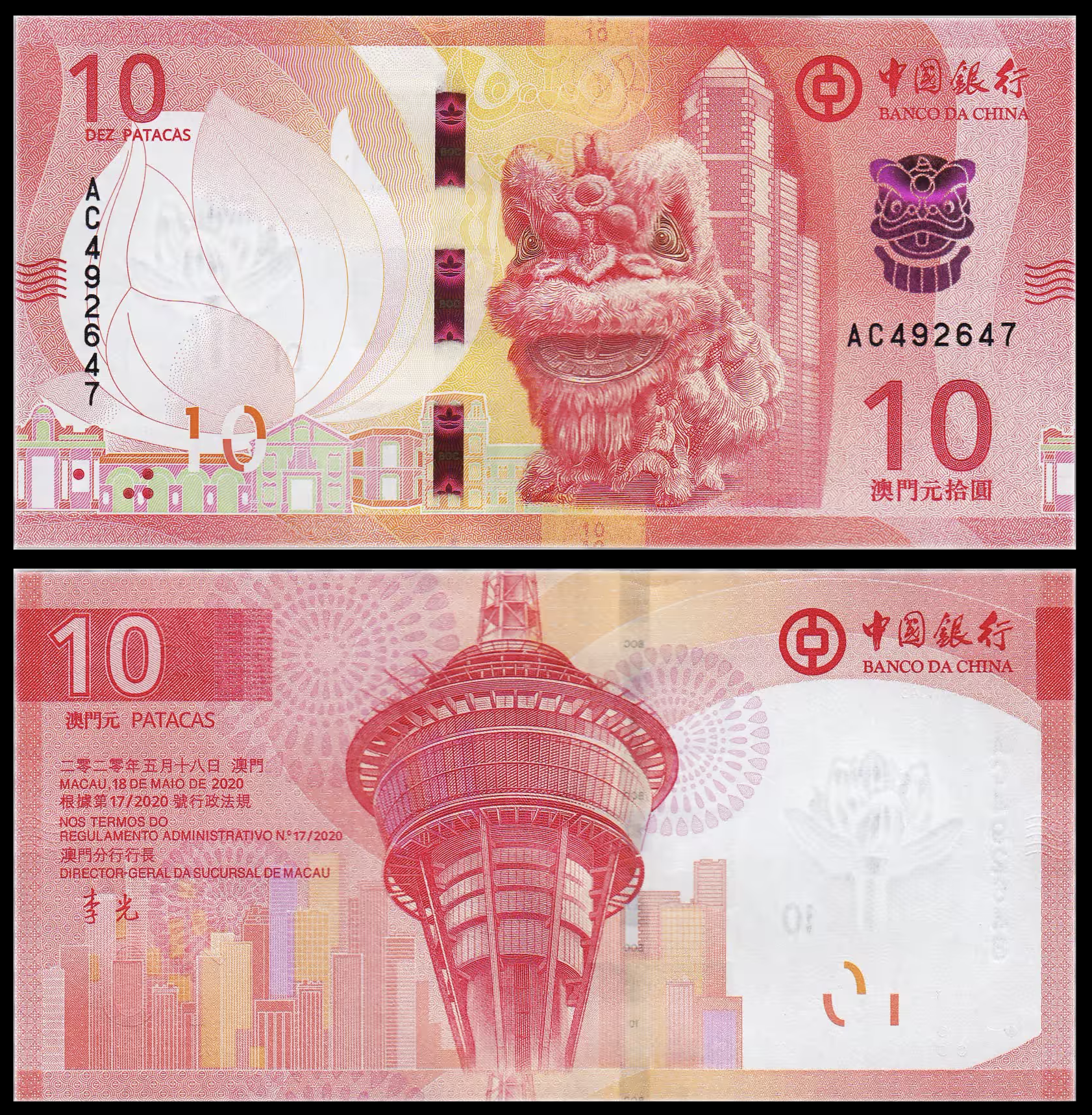 10 pataka MACAU 2024 - Pick 129a (Banco de China)