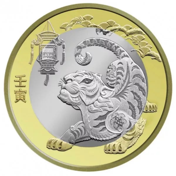 10 yuan CHINA 2022 - Dragón