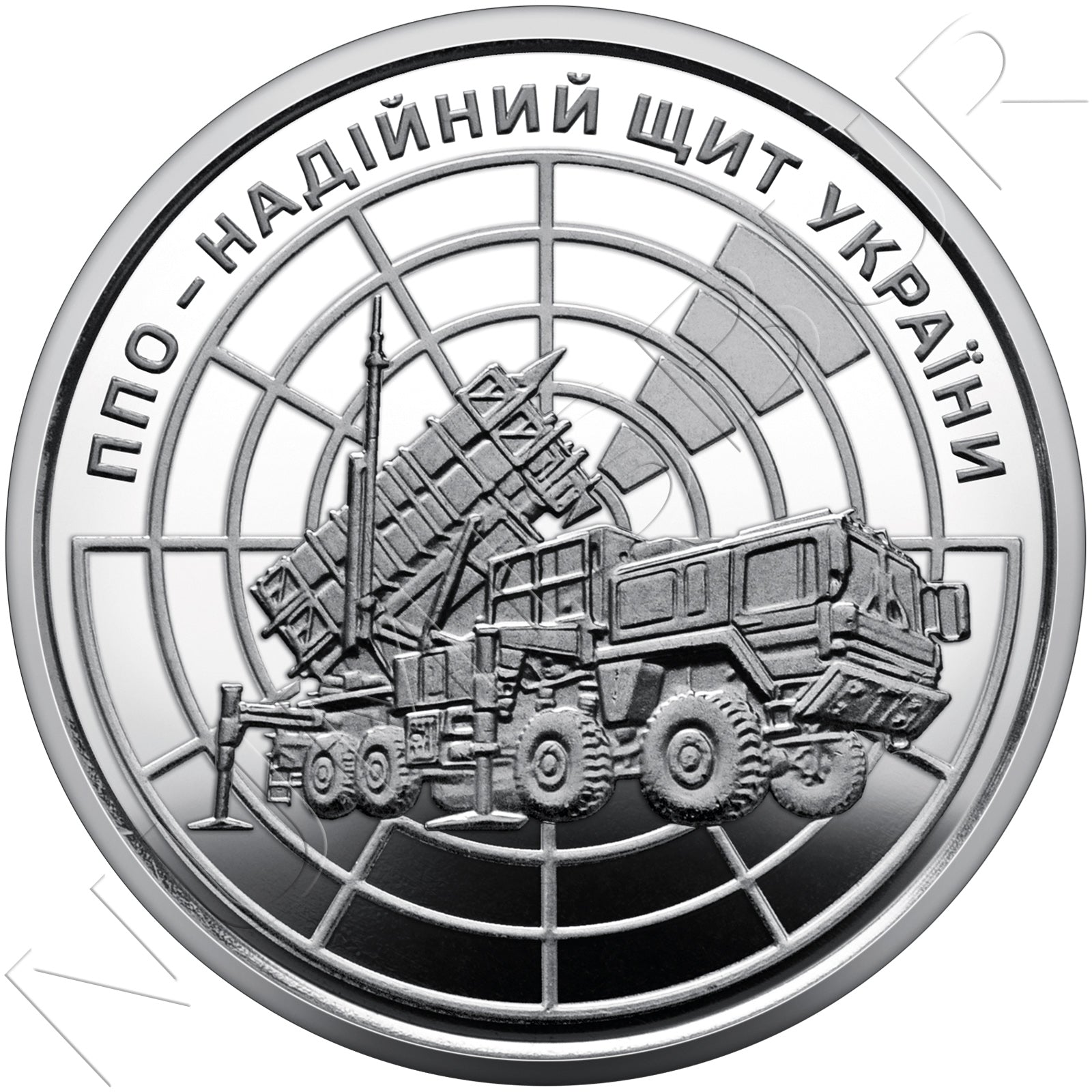 10 hryven UCRANIA 2023 - Defensas aéreas 