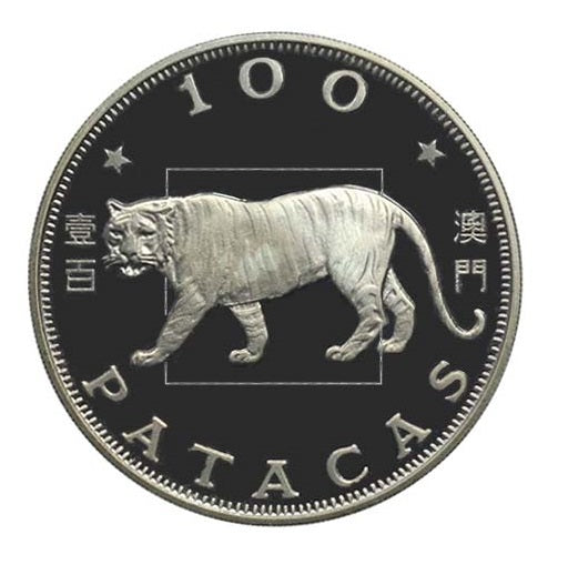 100 patacas plata MACAU 1986 - Calendario lunar AÑO DEL TIGRE  - MACAO