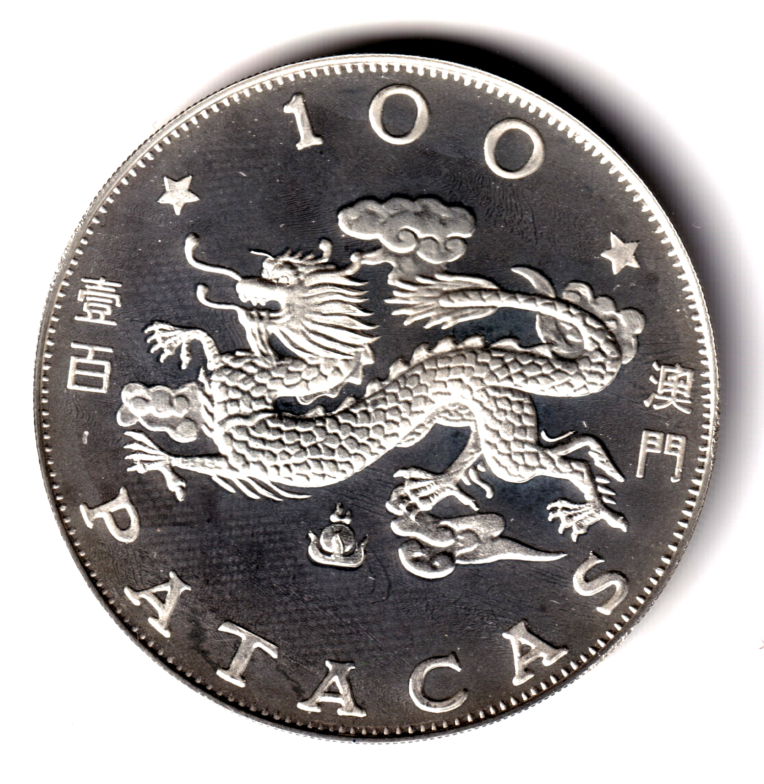 100 patacas plata MACAU 1988 - Calendario lunar AÑO DEL DRAGON - MACAO