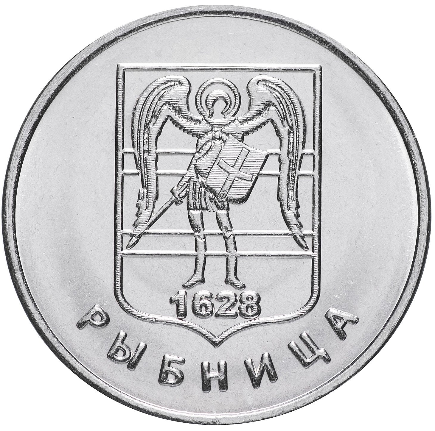 1 rublo TRANSNISTRIA 2017 - Rybnitsa