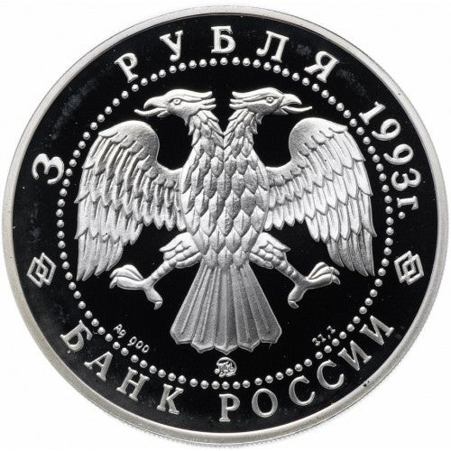 3 rublos plata RUSIA 1993 proof Feodor Shaliapin