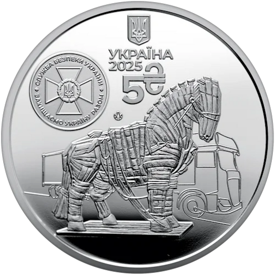 5 hryven UCRANIA 2025 EL SERVICIO DE SEGURIDAD - Caballo