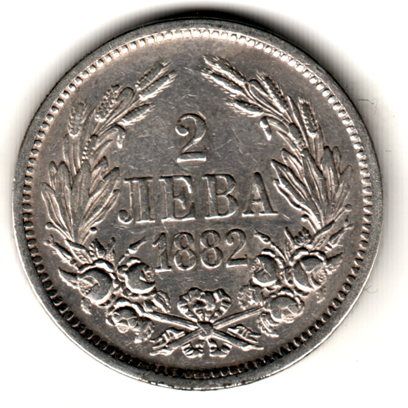 2 leva plata BULGARIA 1882 - ALEXANDER I