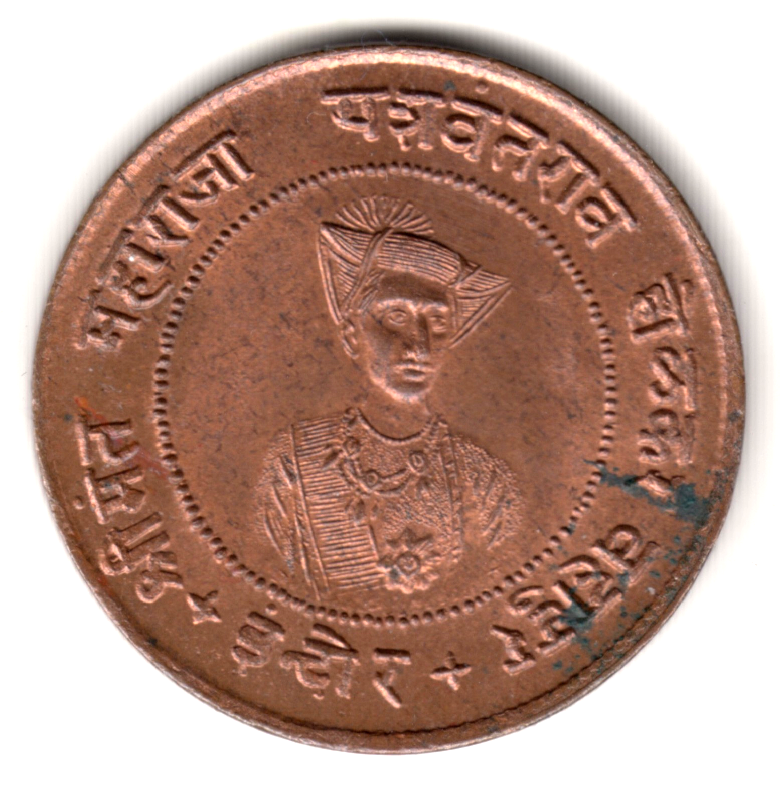 INDIA 1/2 anna 1935 Yashwant Rao II - Estado Indore (1992)