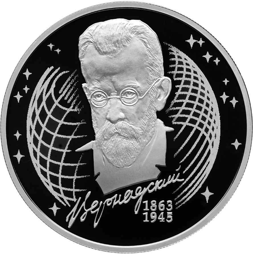 2 rublos plata RUSIA 2013 proof Vladimir Vernadsky
