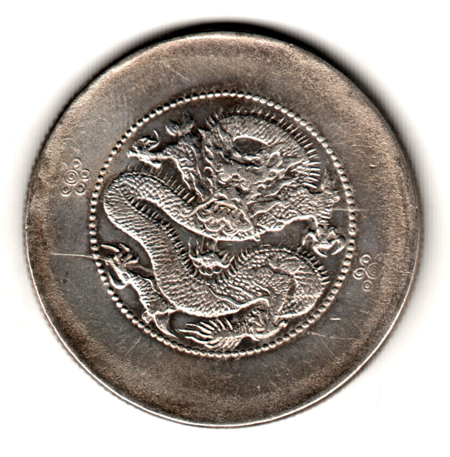 CHINA 50 cent plata 1911 - 1915 YUNNAU - Yuan 50 Fen Guangxu DRAGON