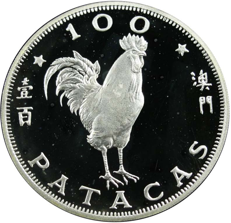 100 patacas plata MACAU 1993 - Calendario lunar AÑO DEL GALLO - MACAO