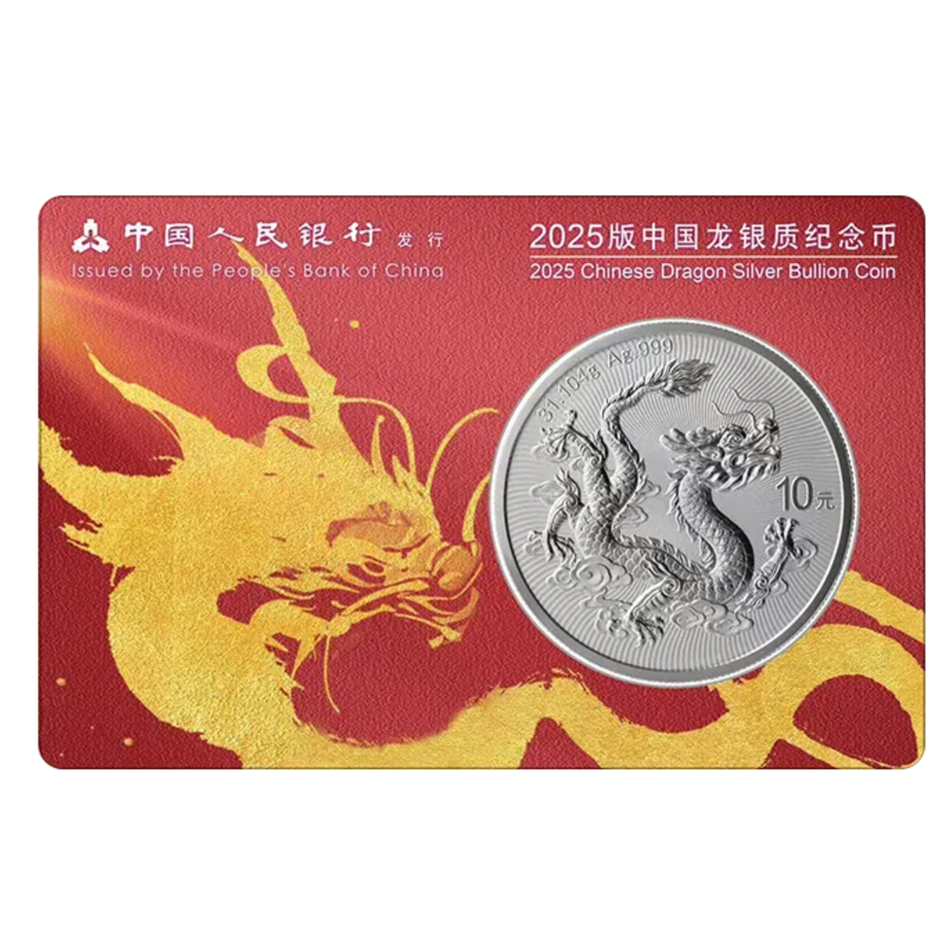 10 yuan CHINA 2025  1oz China Dragon - Good Fortune .999 (En Tarjeta)