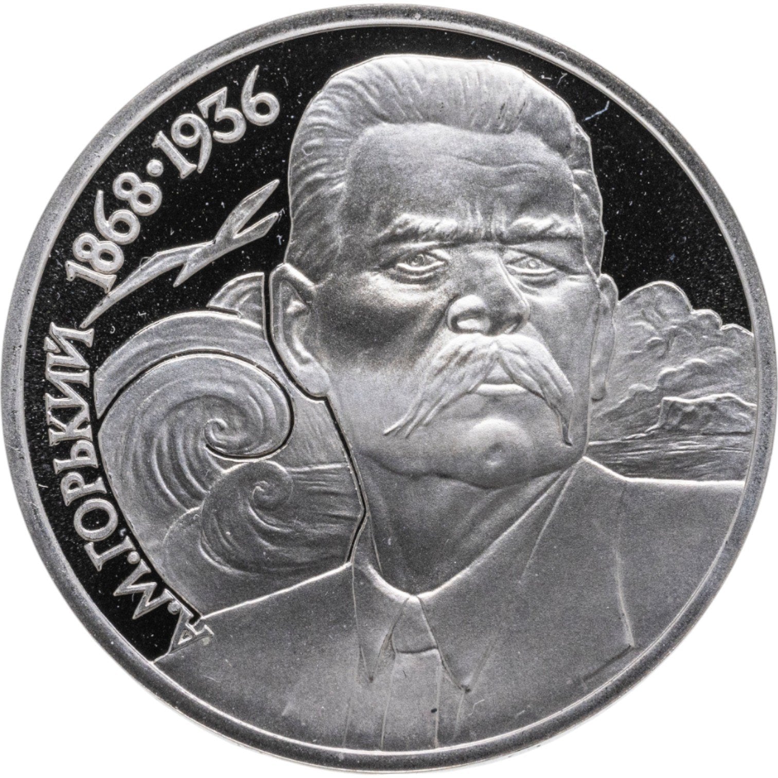 1 rublo RUSIA PROOF  1988 