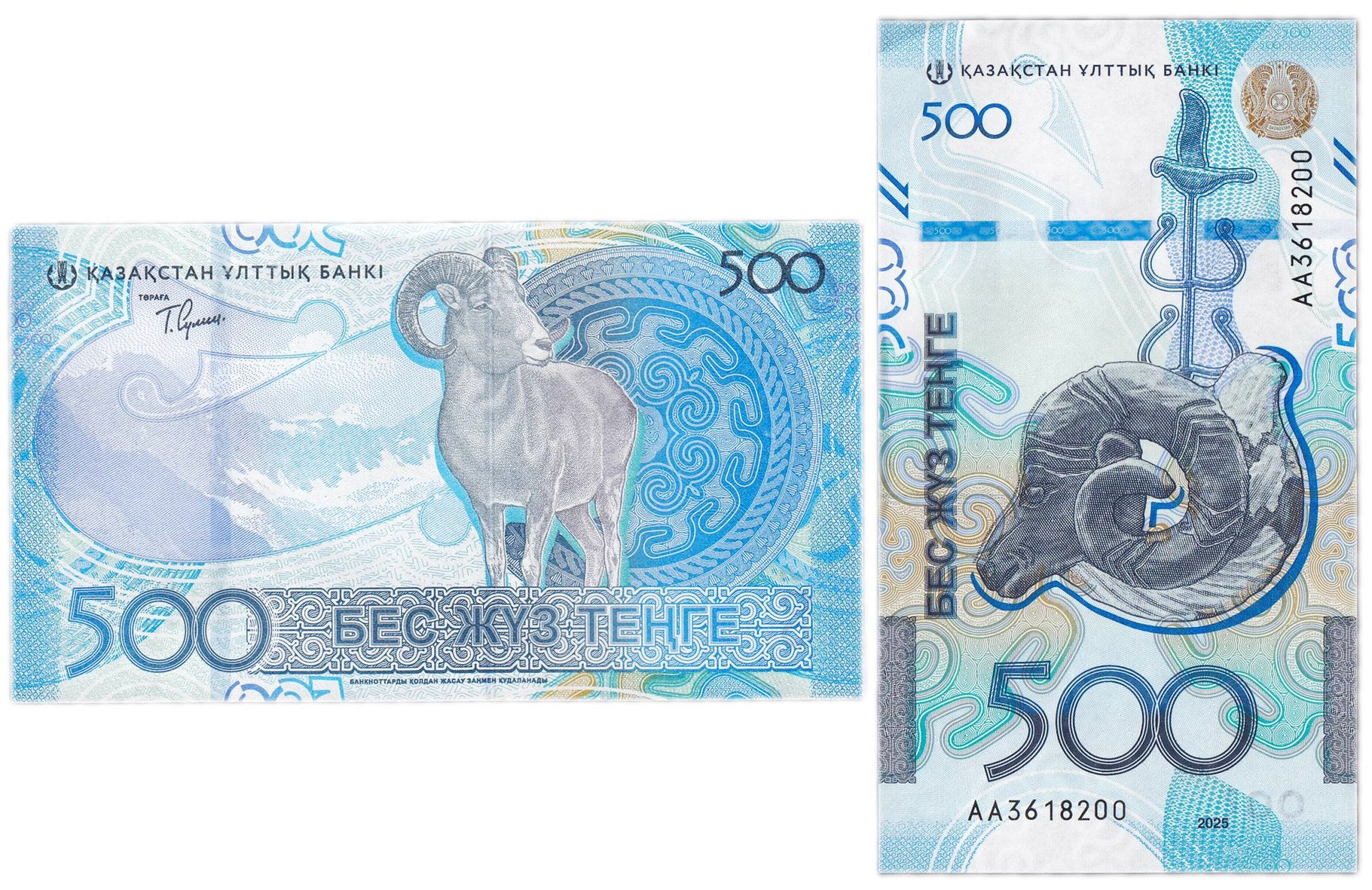 500 tenge 2025 (2026) Saki Estilo
