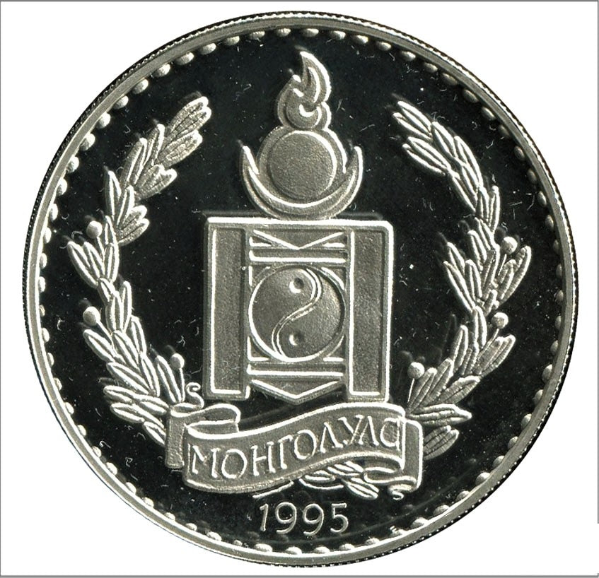 250 Tögrög plata MONGOLIA 1995 proof TIRO CON ARCO  - Olimpiadas Atlanta 96