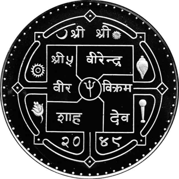 500 rupias plata NEPAL 1992 BOXEO - Olimpiadas Barcelona 92