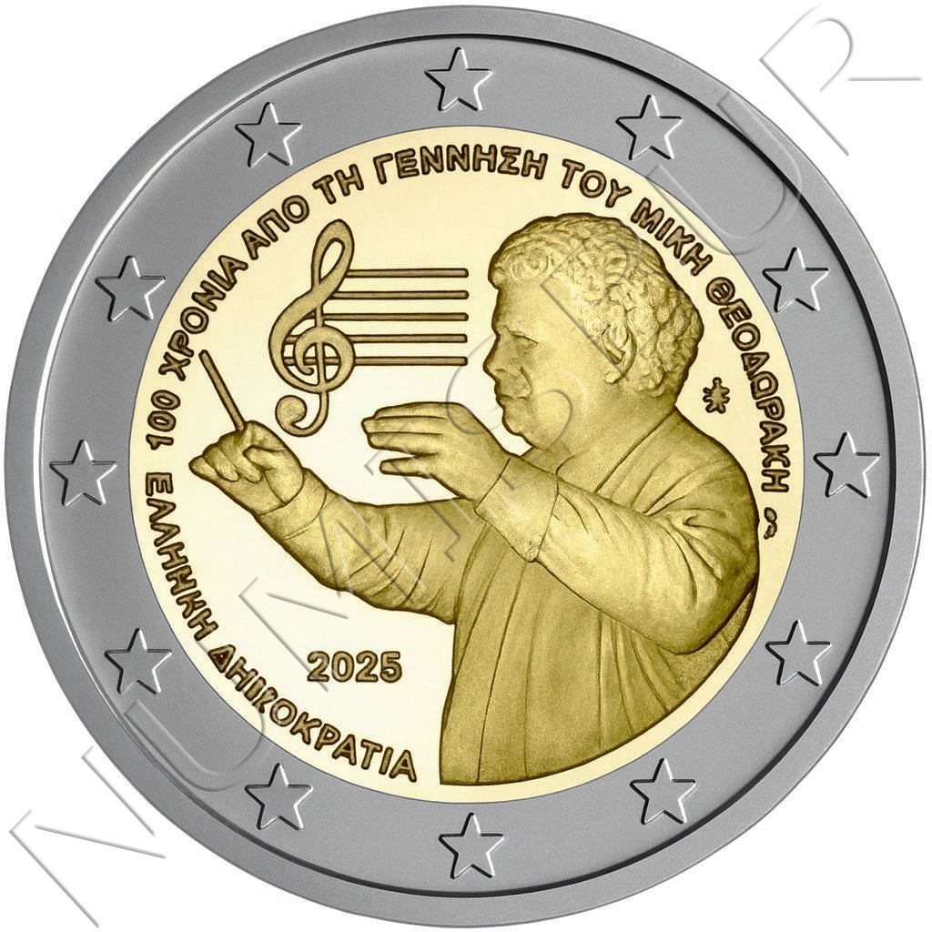 2 euros GRECIA 2025 - Centenario del nacimiento de Mikis Theodorakis