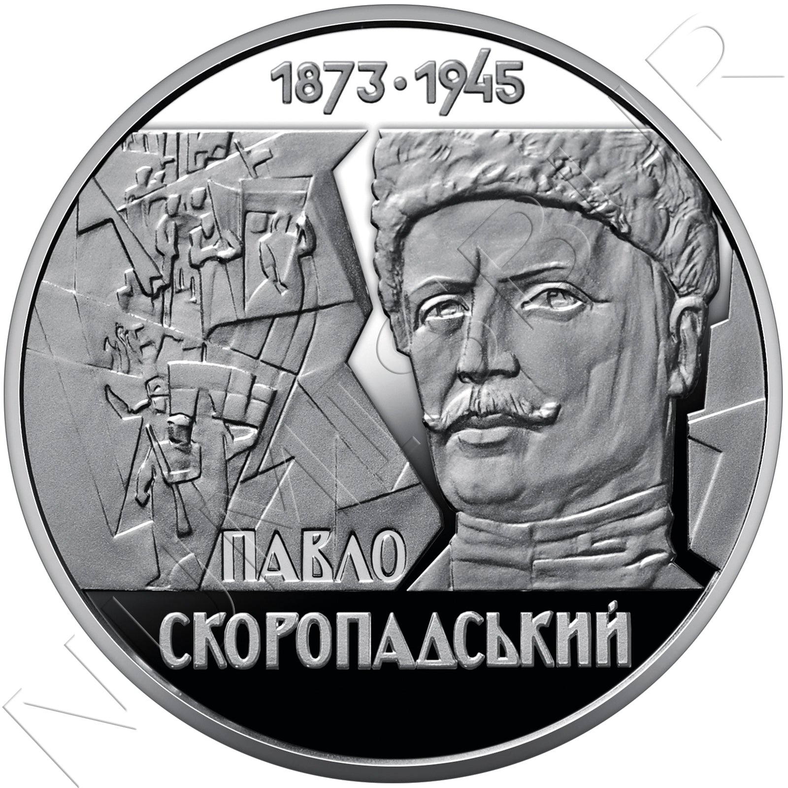 2 hryven UCRANIA 2023 - Pavlo Skoropadskyi