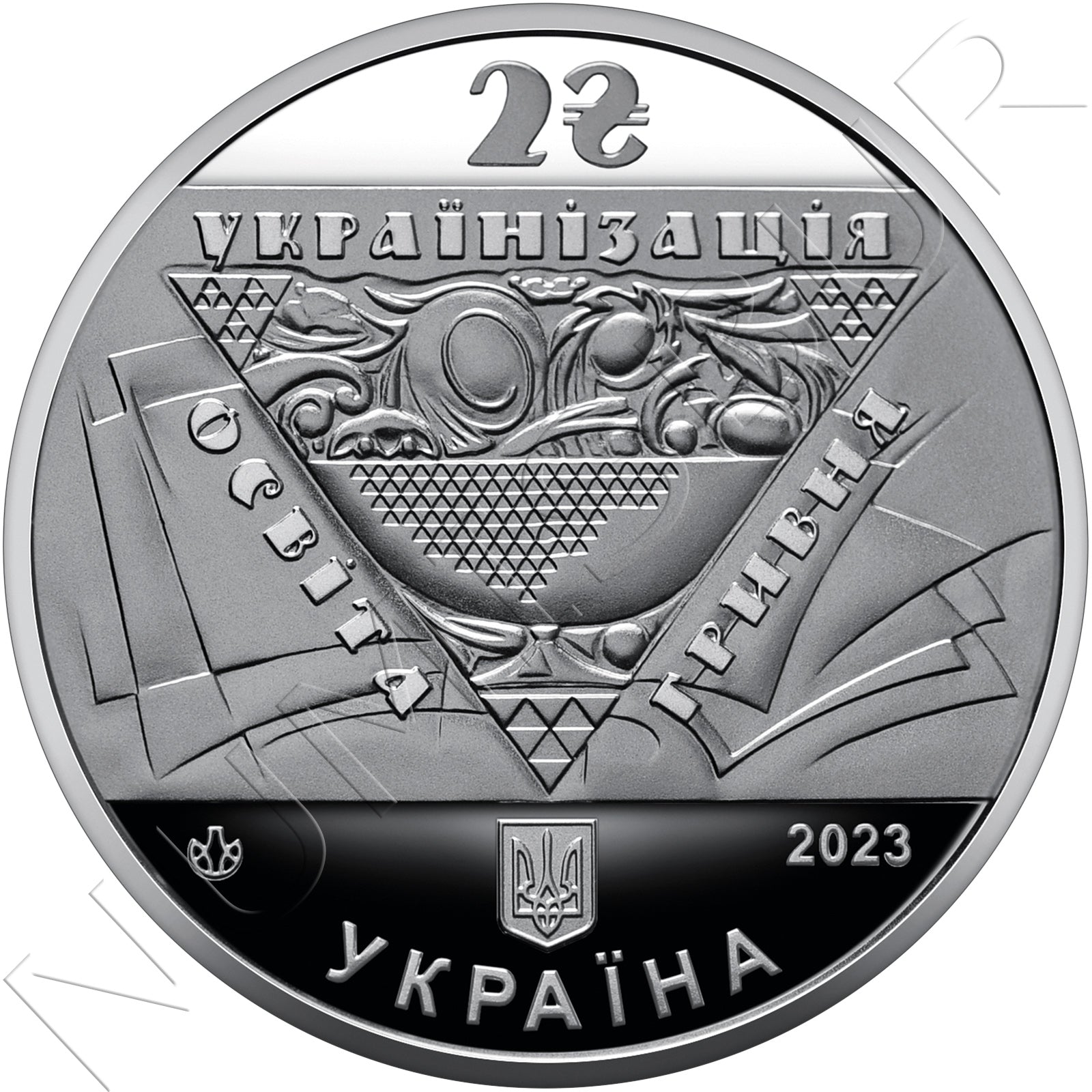 2 hryven UCRANIA 2023 - Pavlo Skoropadskyi