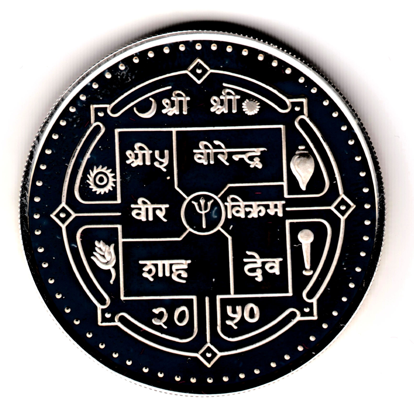 500 rupias plata NEPAL 1994 ESQUI DE FONDO