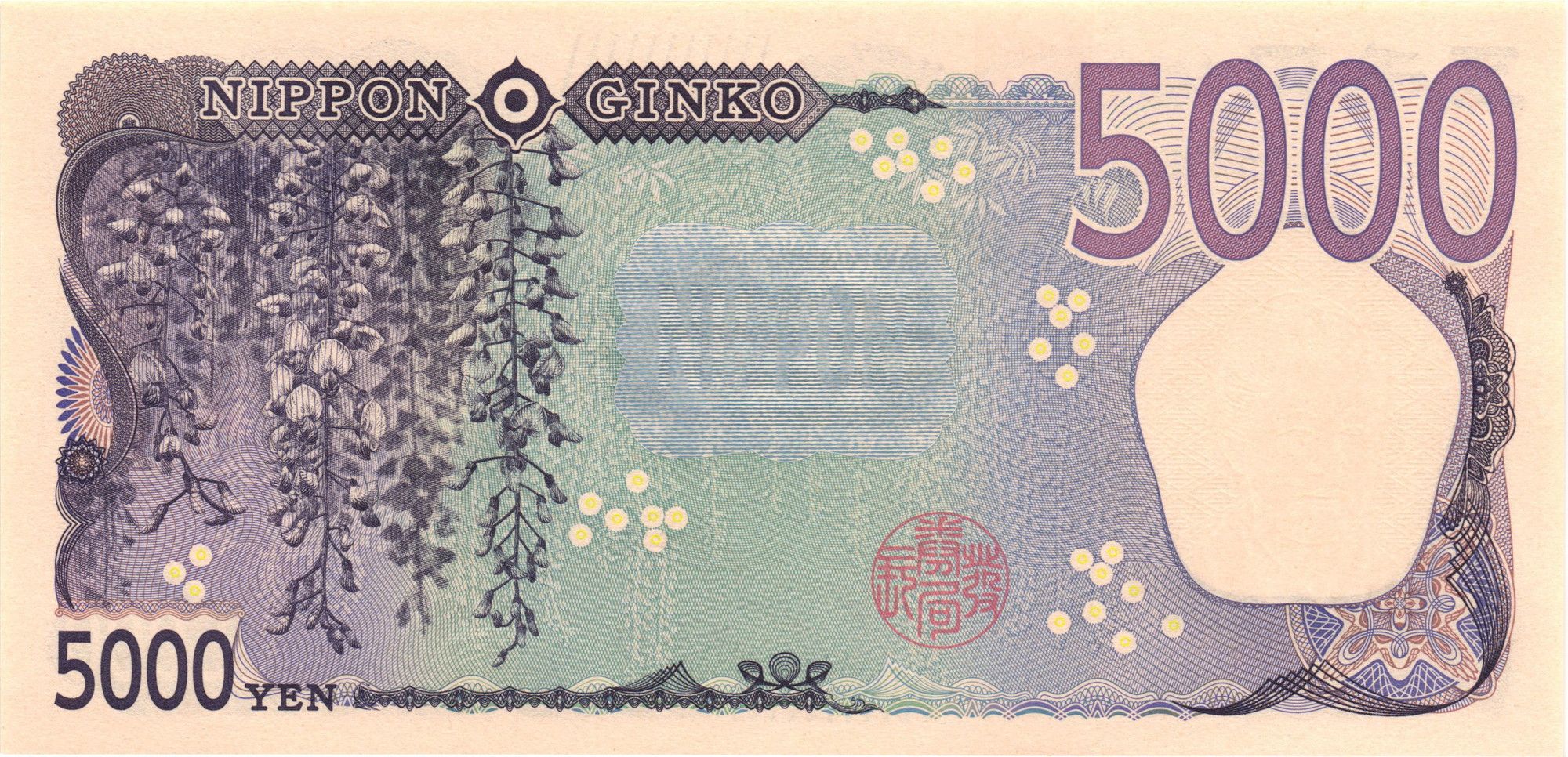Japon 5000 yen  3 julio 2024 S/C TSUDA Umeko - Serie AD ---- DM