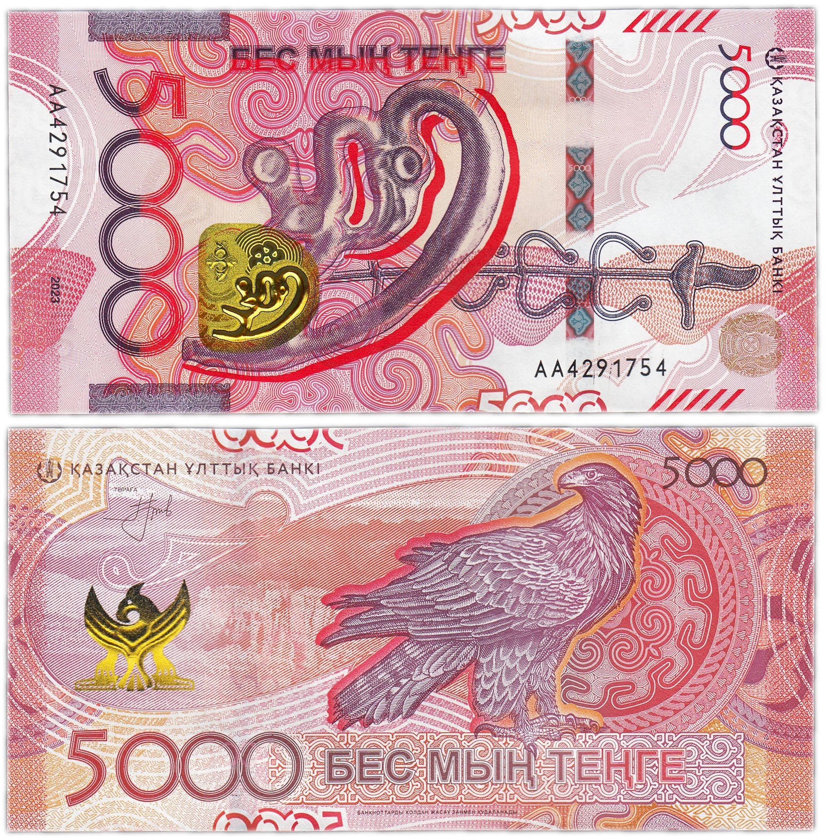 5000 tenge KAZAJISTAN 2023 Saksky Estilo Pick 54