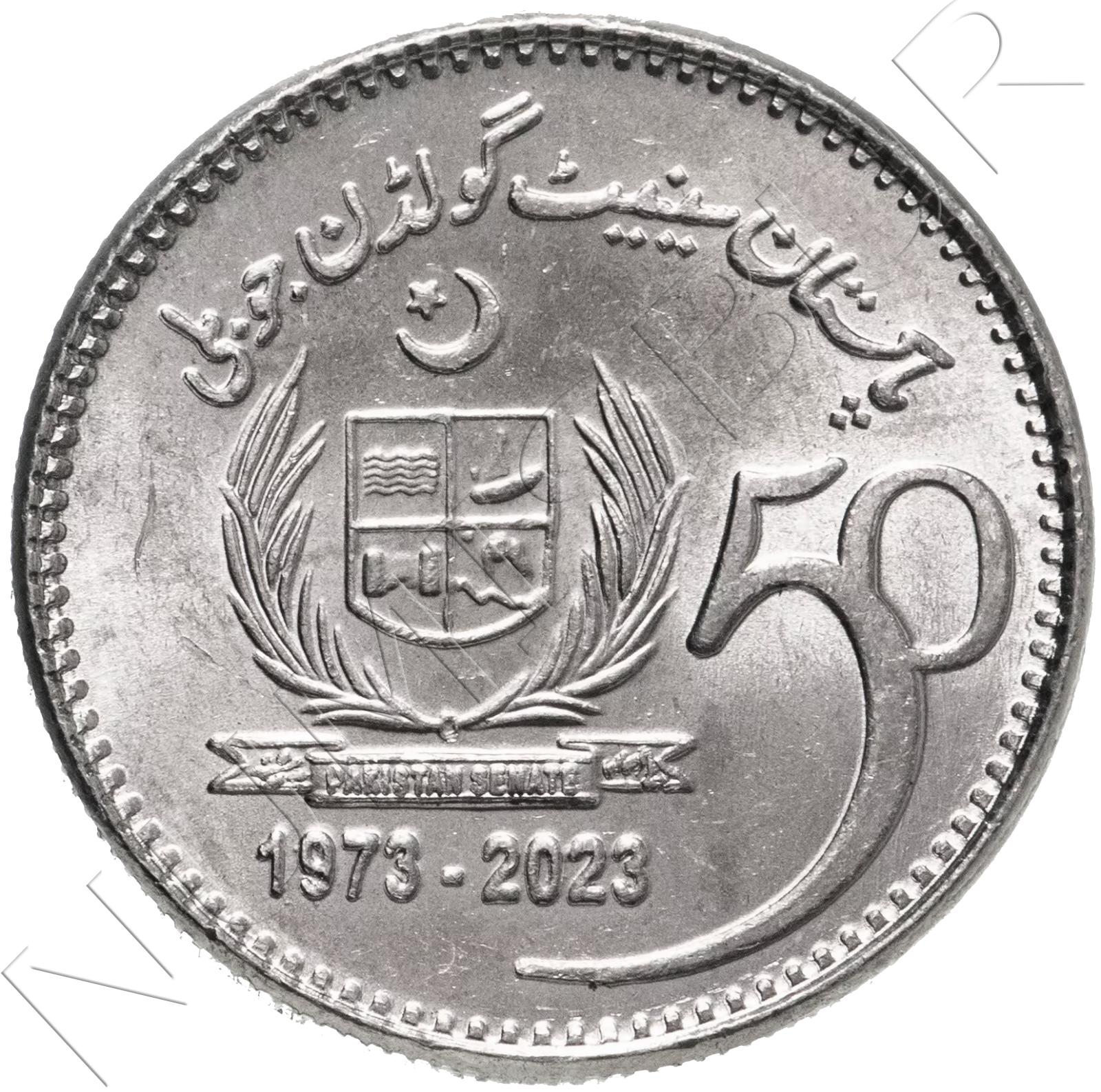 50 rupias PAKISTAN 2023 - 50 años del Senado de Pakistán