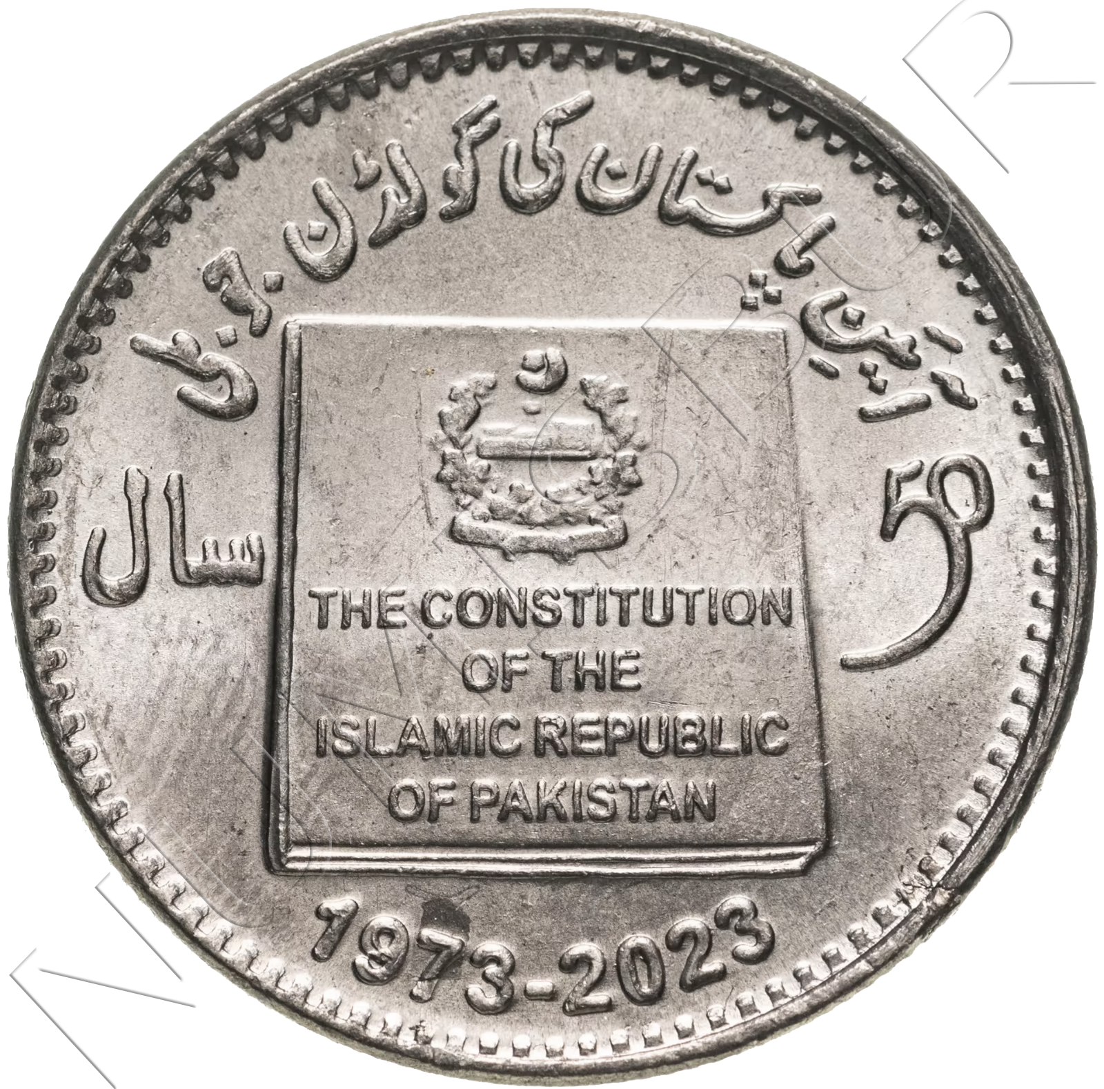 50 rupias PAKISTAN 2023 - Bodas de Oro de la Constitución de 1973