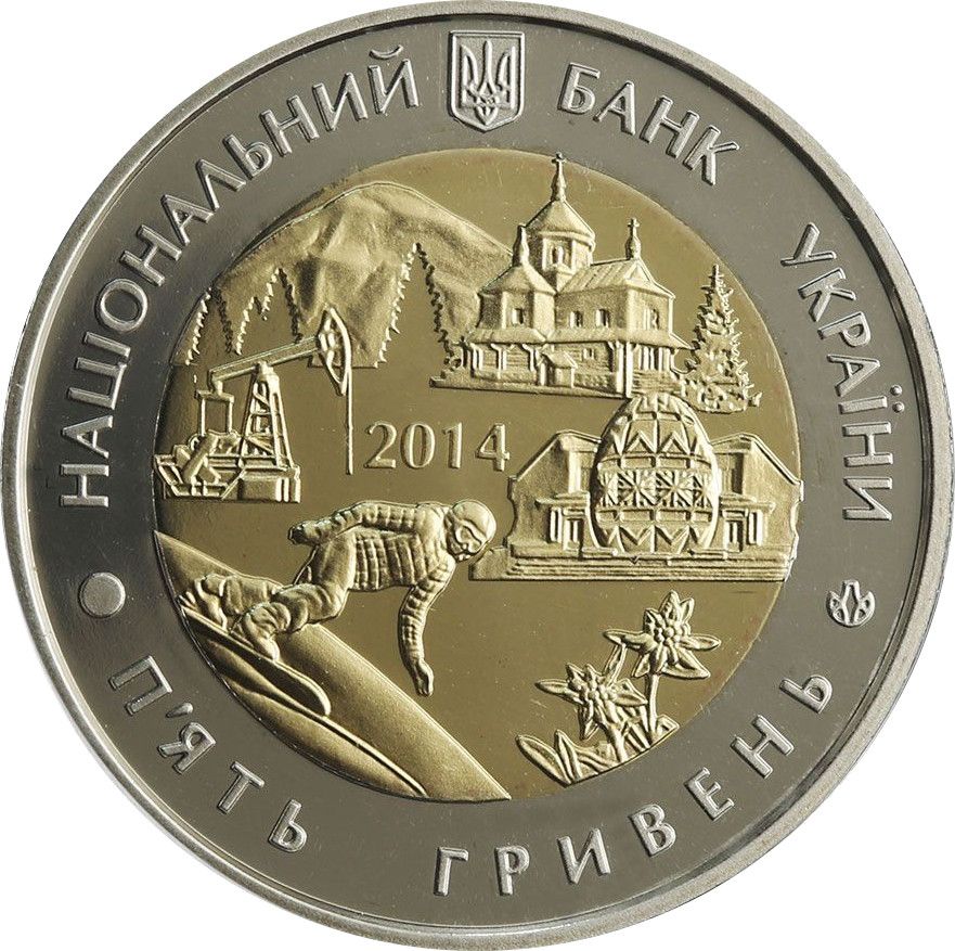 5 hryven UCRANIA 2014  Ivano-Frankivsk