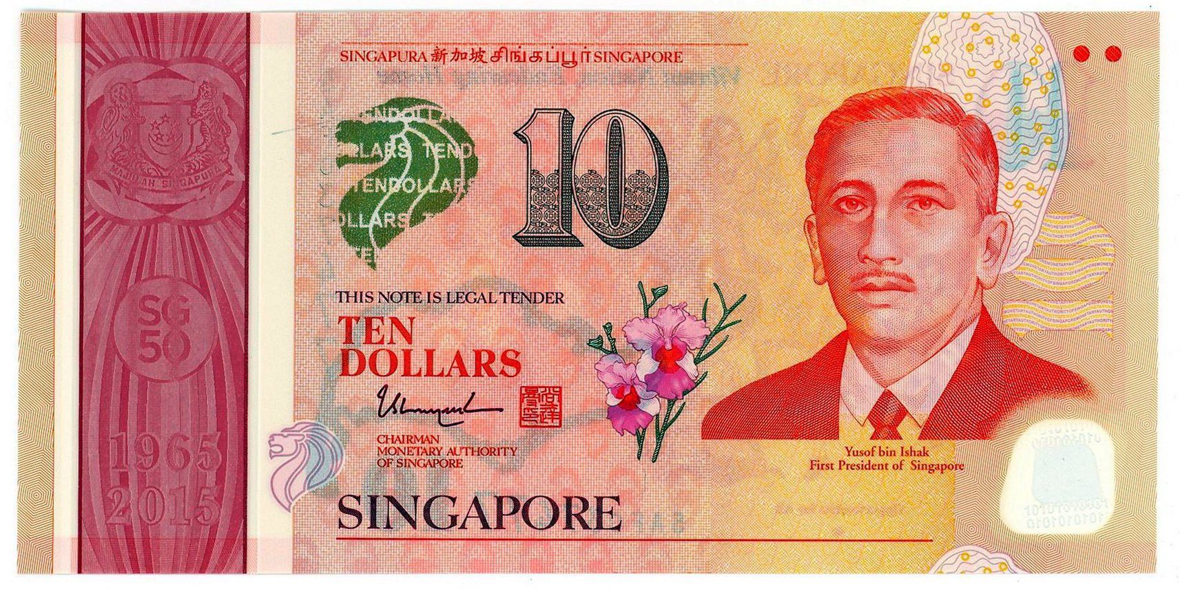 SINGAPUR 10 Dólares P-60 A 2015 POLÍMERO SG50 Conmemorativo