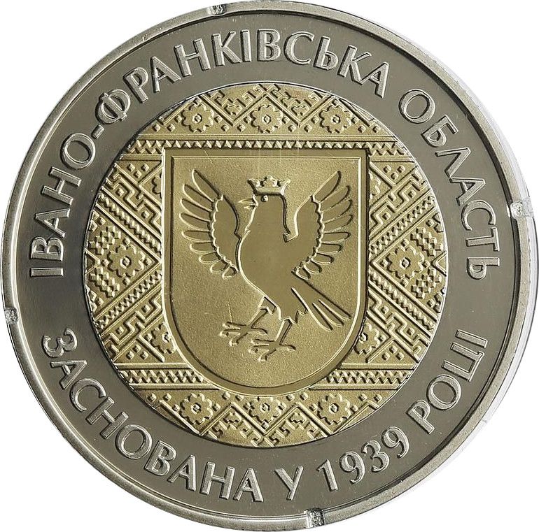 5 hryven UCRANIA 2014  Ivano-Frankivsk