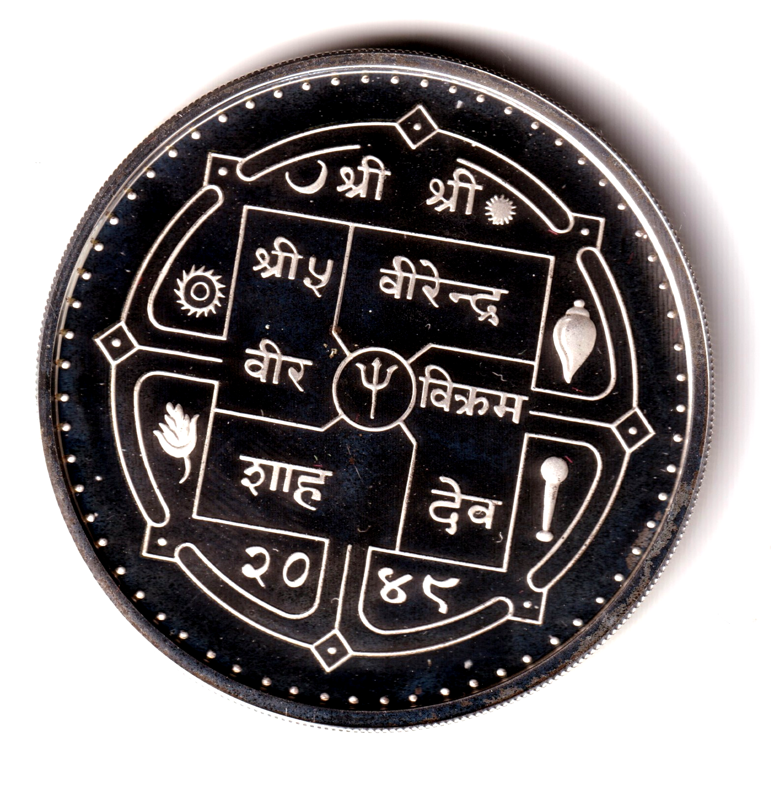 500 rupias plata NEPAL 1992 COPA DEL MUNDO DE FUTBOL 1994