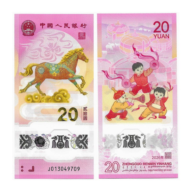 20 yuan CHINA 2026  Año Caballo Polímero NUEVO UNC