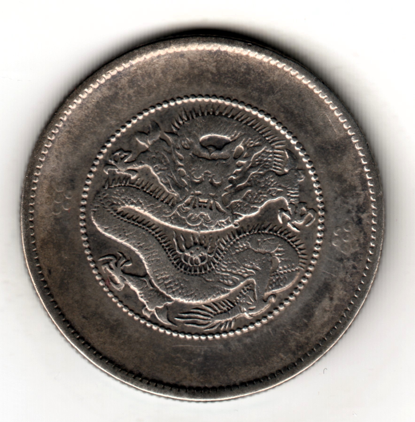 CHINA 50 cent plata 1911 - 1915 YUNNAU - Yuan 50 Fen Guangxu DRAGON
