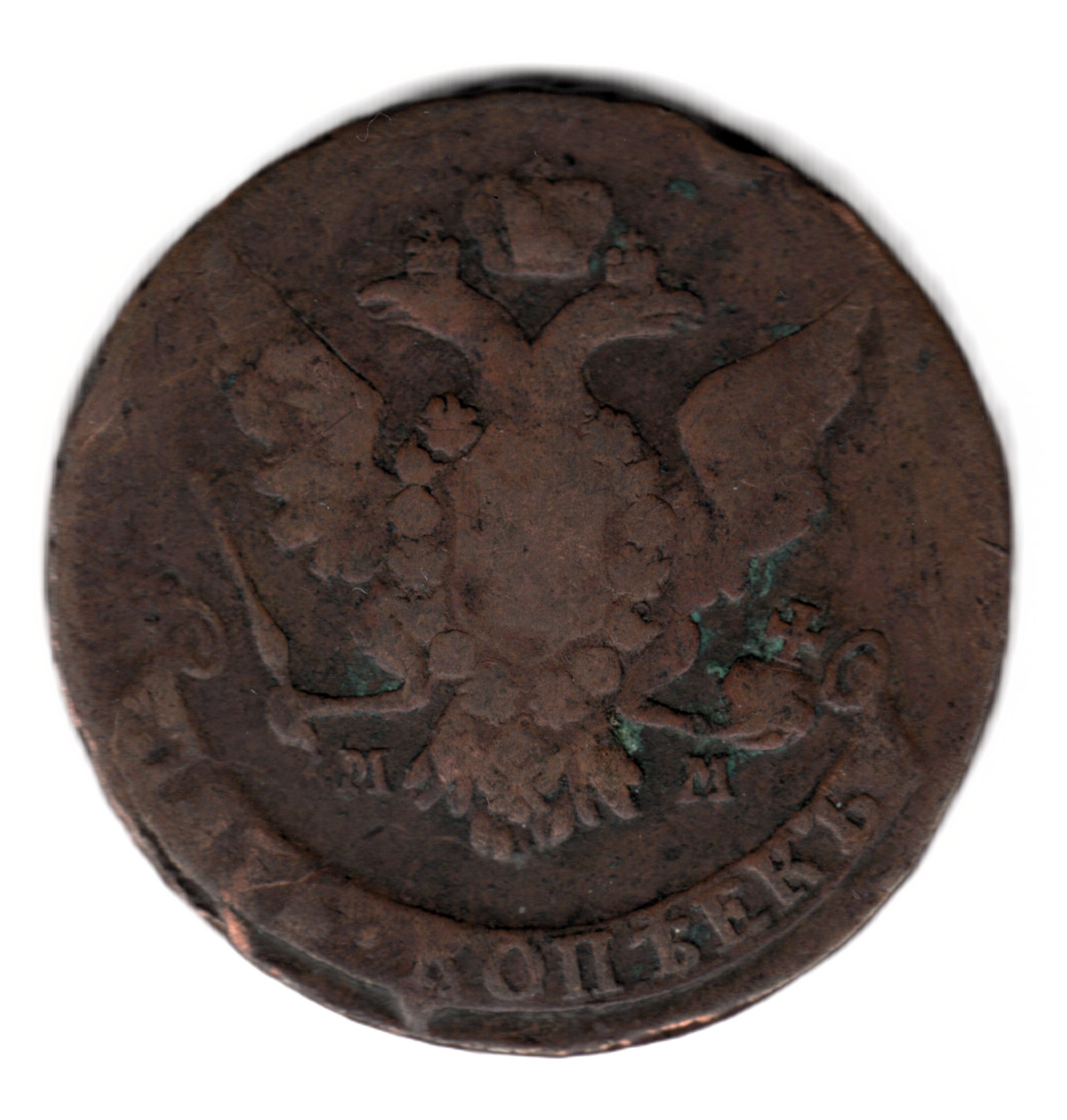 5 Kopecks Catherine II de RUSIA 1766  M.M.  Moscu