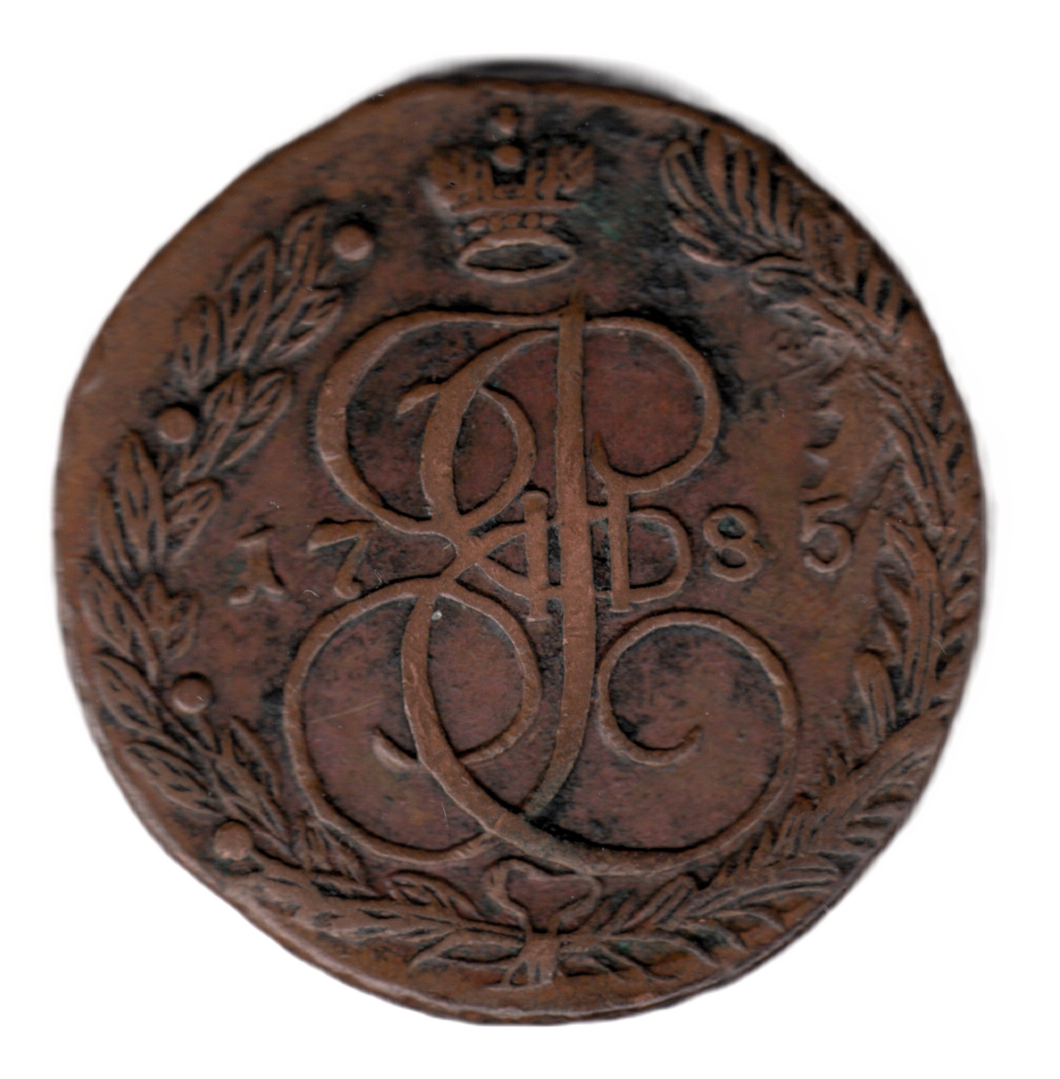 5 Kopecks Catherine II de RUSIA 1785 E.M. Ekaterimburgo