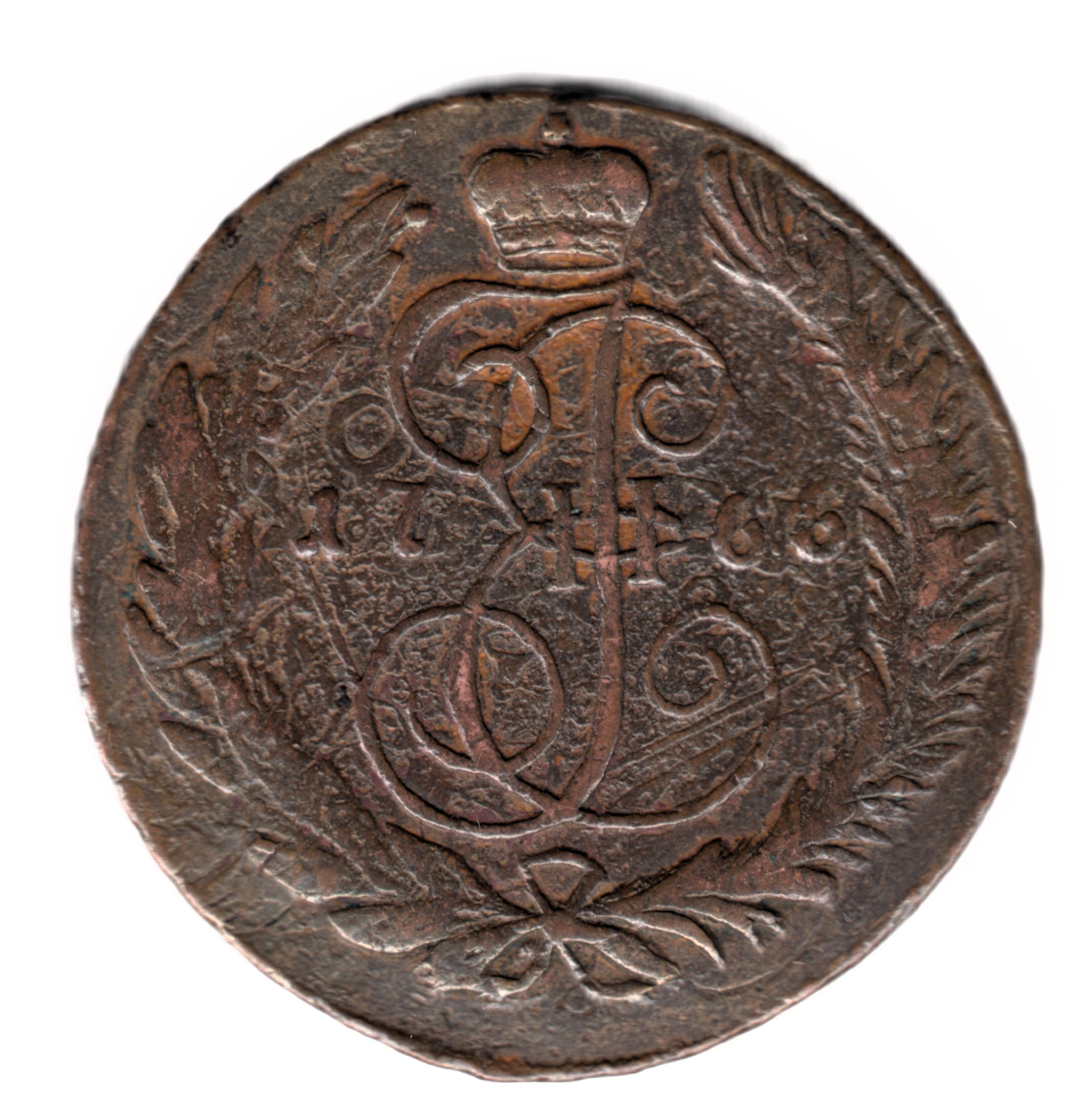 5 Kopecks Catherine II de RUSIA 1766  S.P. M.  ceca de San Petersburgo