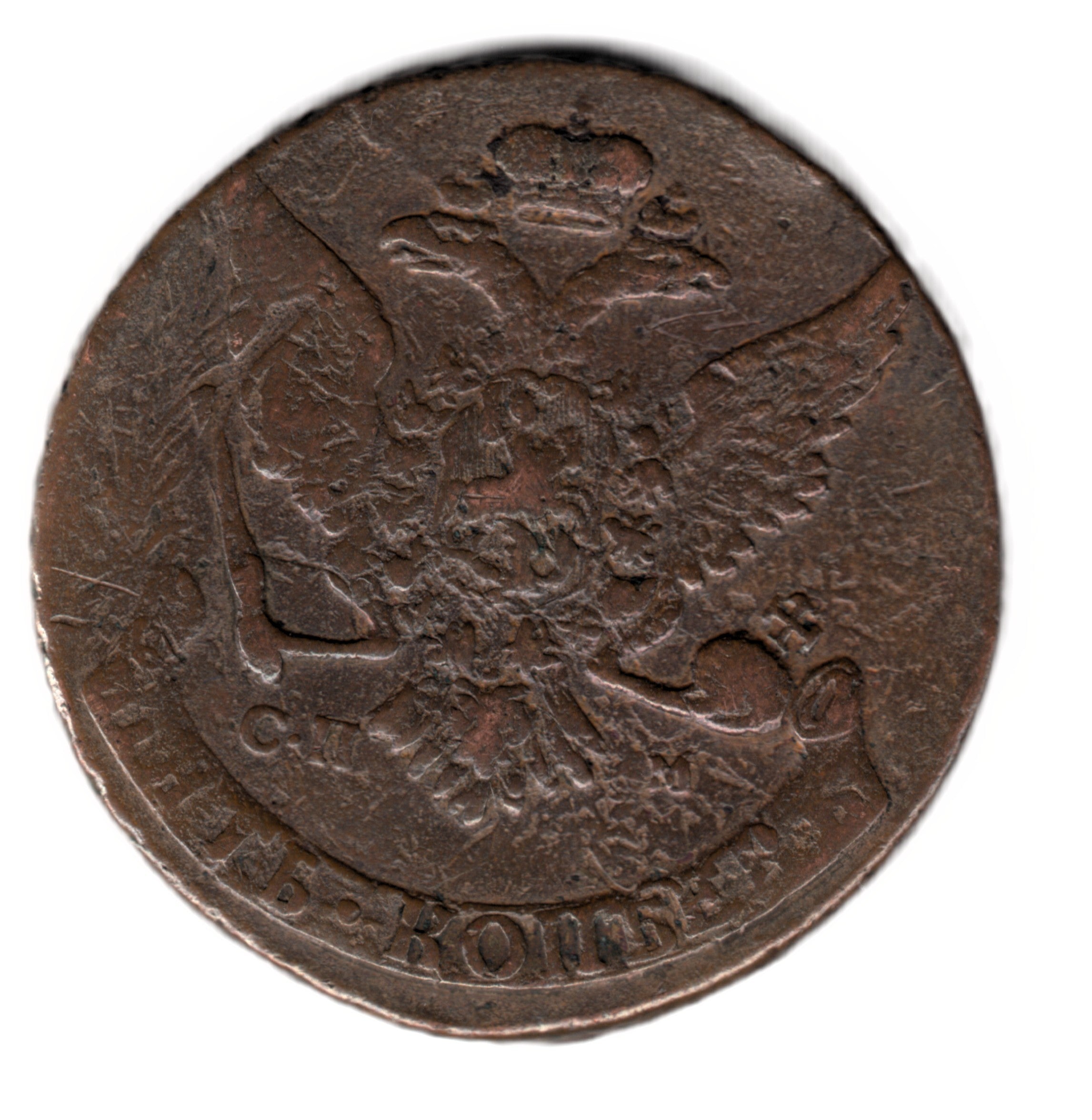 5 Kopecks Catherine II de RUSIA 1766  S.P. M.  ceca de San Petersburgo