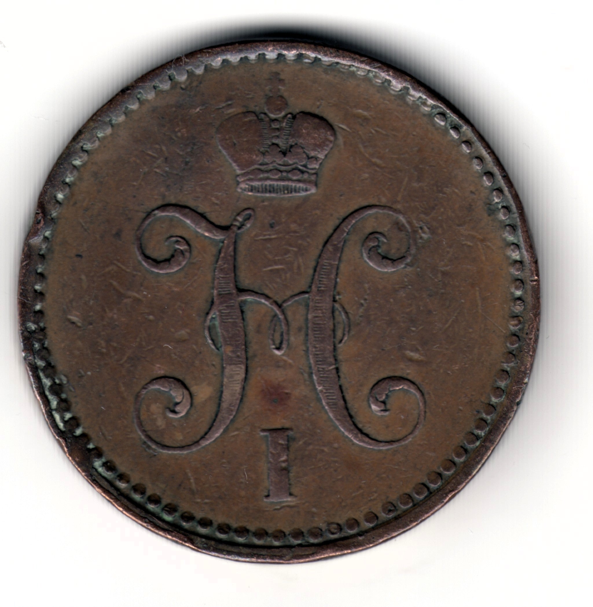 3 Kopecks Serebrom - Nicholas I - RUSIA 1841  S.P. M. San Petersburgo