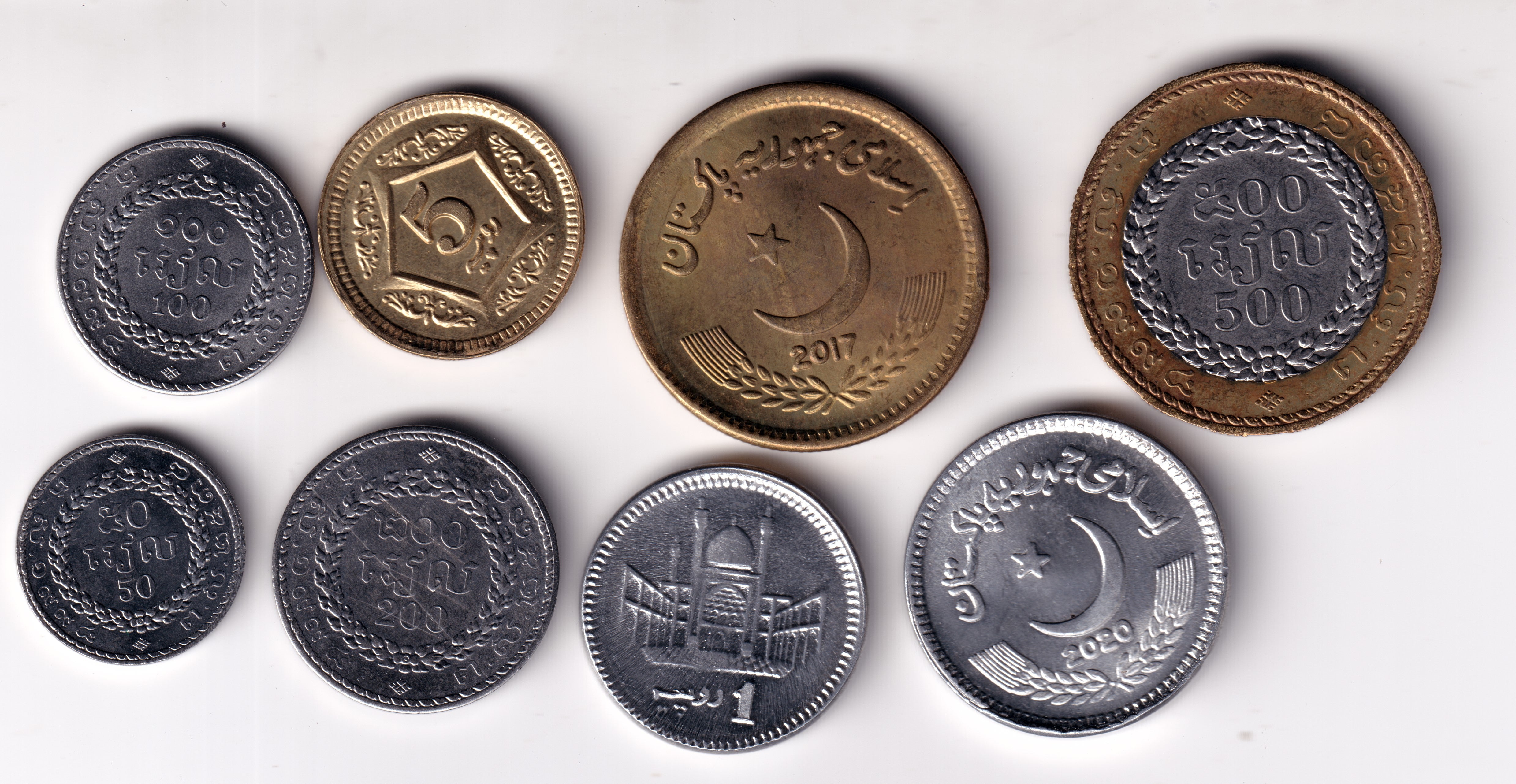 Serie PAKISTAN 8 monedas diferentes
