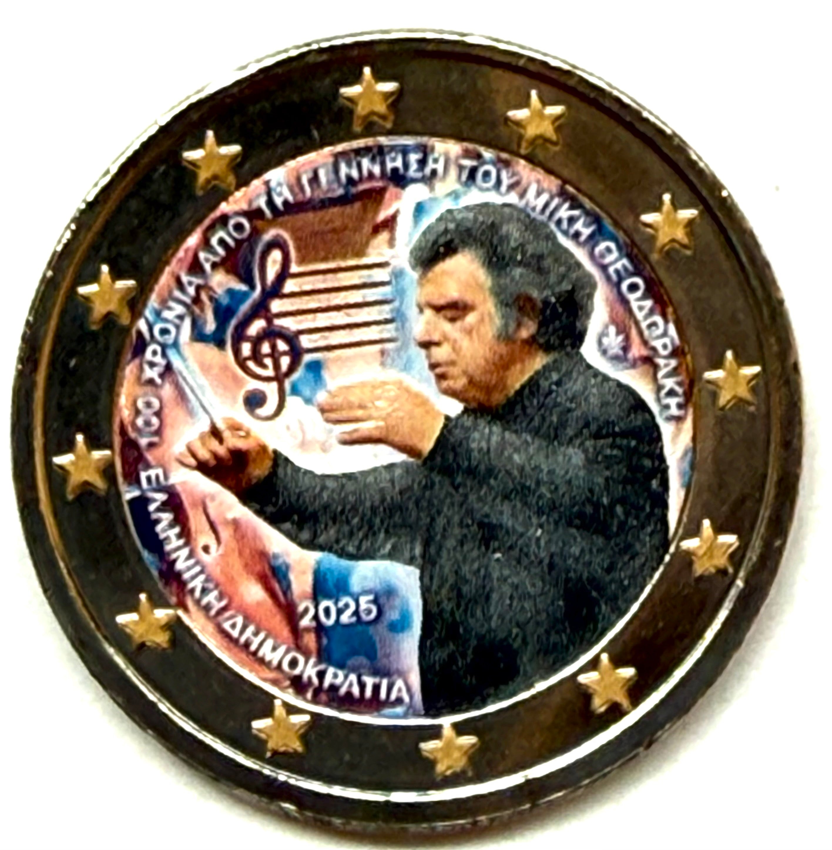 2 euros GRECIA 2025 - Centenario del nacimiento Mikis Theodorakis MULTICOLOR