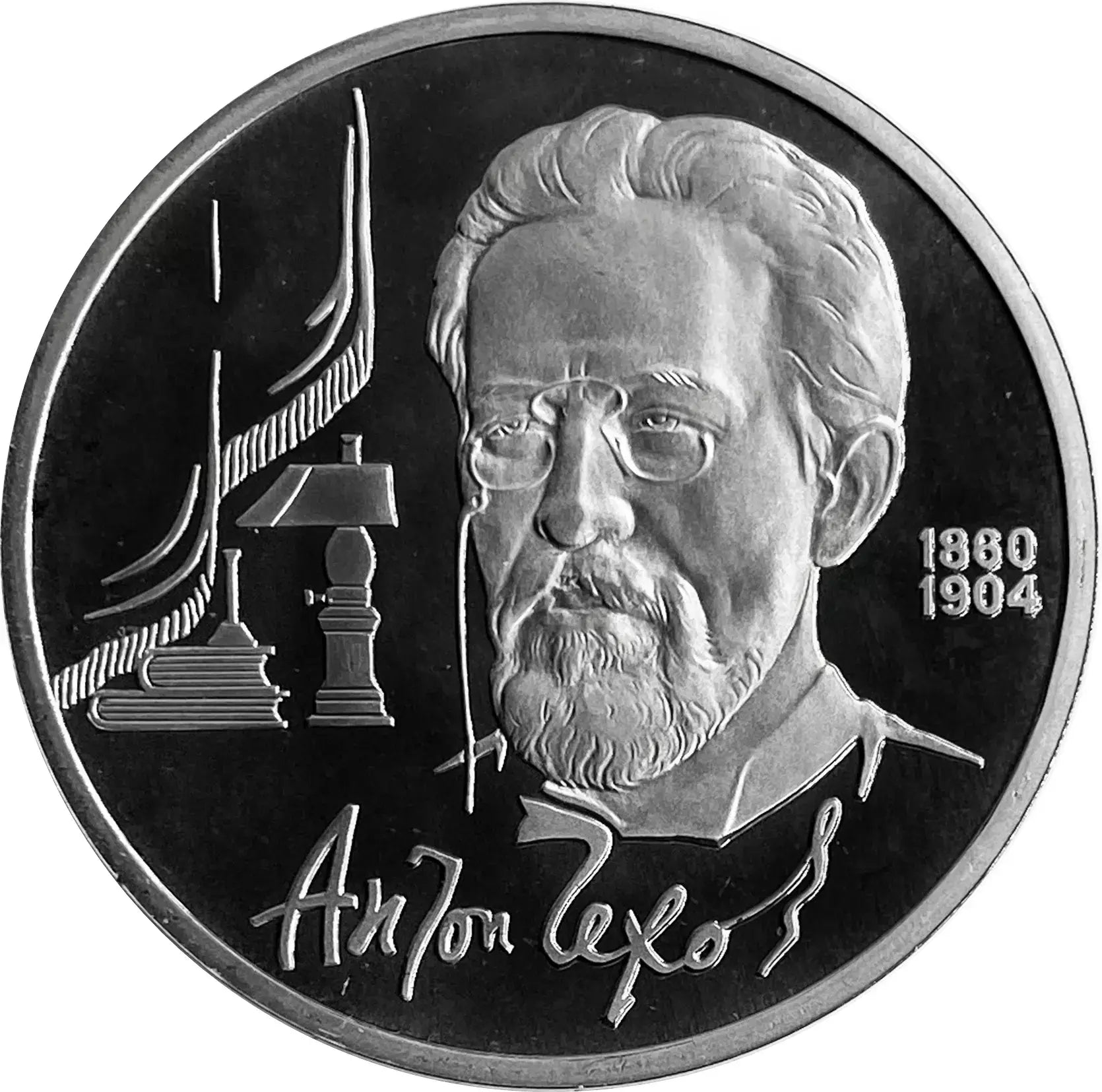 1 rublo RUSIA PROOF 1990  
