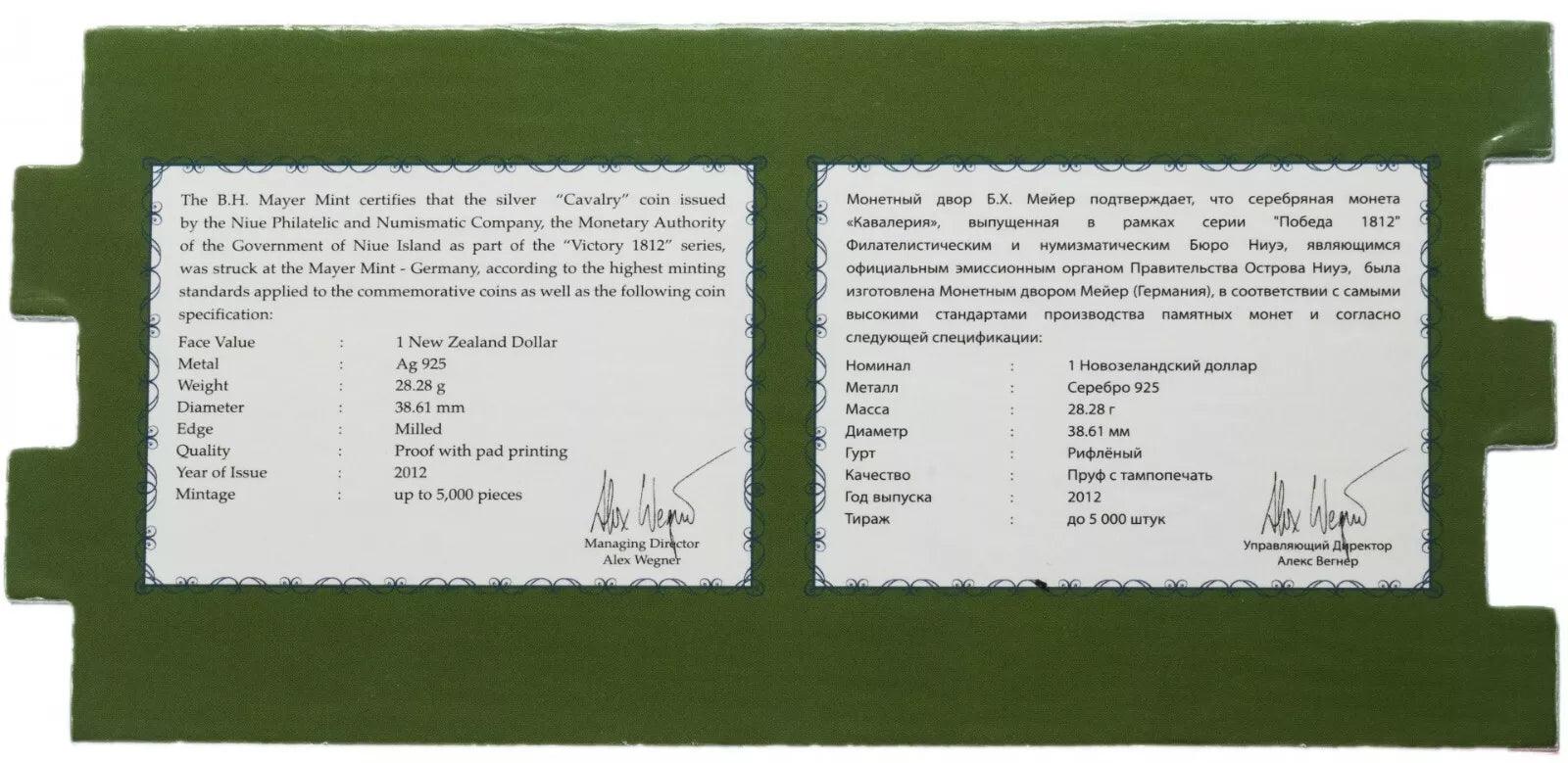 1 dólar NIUE ISLAND 2012 - Caballería del Ejército Ruso