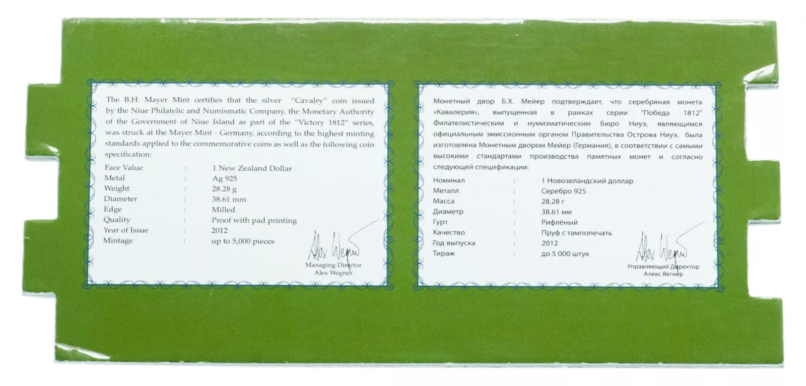 1 dólar NIUE ISLAND 2012 - Infantería del Ejército Ruso